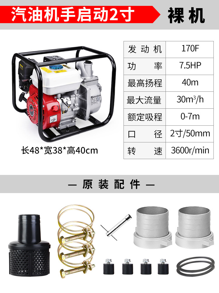 170F gasoline engine 2 inch standard