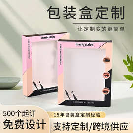 开窗礼品彩盒礼品包装盒定制ins风精美高级DIY透明膜包装烘焙纸盒
