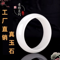 工場直売の規格品和田羊脂玉級漢白玉石ブレスレット本物の天然真玉ブレスレット