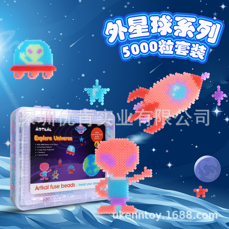 New Planet Luminous Beans Set Trade Cross-Border 5000 Pills…