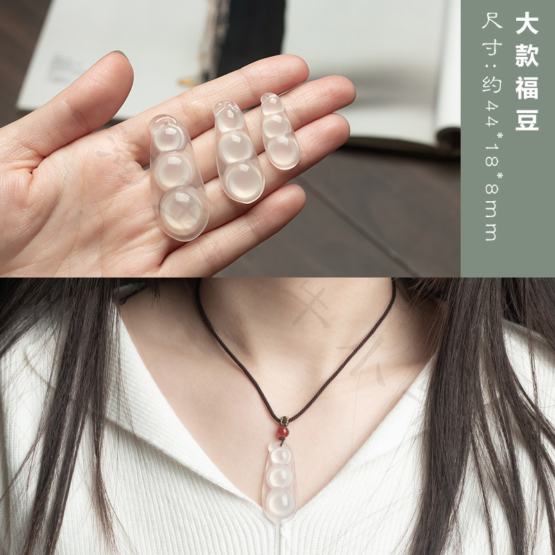 푸 두 (큰 44*18mm)