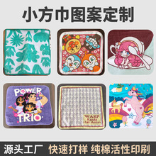 纯棉小方巾彩色印刷图案定制活性印毛巾割绒外贸卡通动漫擦手巾