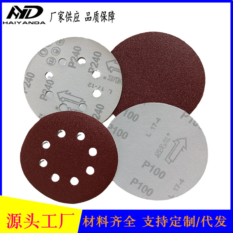 5��8��ֲ��ɰֽ125mmԲ��ɰ����Ƭ��ճ���޺�ɰԲ��ɰ����ճɰֽ