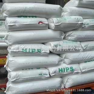 Hips Guangxi Changke Ch612 Impact Resistant Injection Molding Grade General Grade