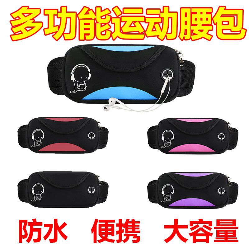 Ultra thin sports universal invisible waterproof belt bag for men…
