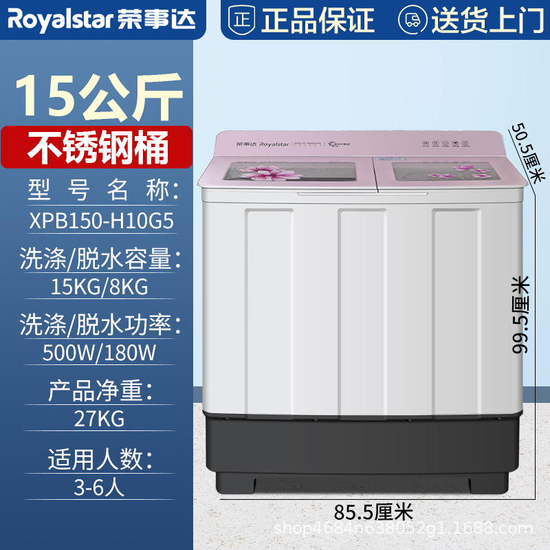 15kg [순동 모터] 스테인레스 스틸 배럴