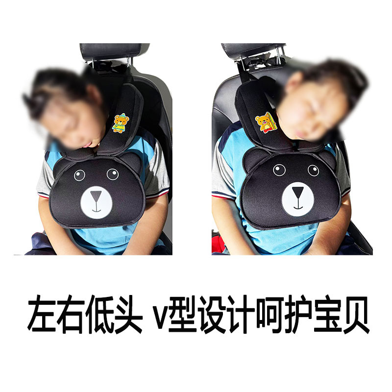 Bear Head Auxiliary Safety Belt Limiter Holder Car Kids Safety Belt Adjustment Anti-Stranglehold Shoulder Protector