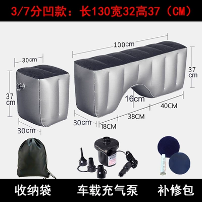 Vehicle-mounted inflatable bed | Vehicles, Footrest Filling Pad - concave-37-point-pad-car-air-pump