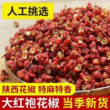 ��t�ۻ������������ʳ�ÝhԴ����500g�{ζ���n�ǻ���{�����l