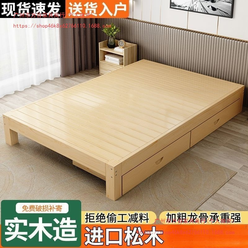 实木床1.5米家用双人床1.8x2米租房单人松木床1.2m现代简约木板床|undefined