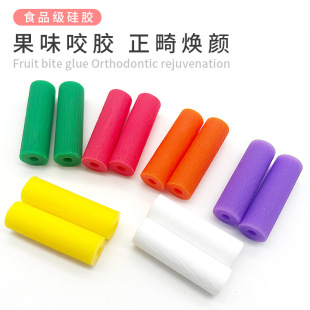 Orthodontic Bite Food Grade Silicone Invisible Braces Correcting Exercise Masseter Muscle Chewing Stick Fruit Flavor Molar Glue Stick