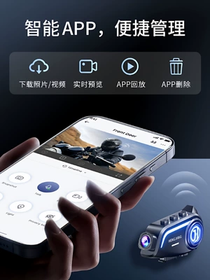 noise reduction, and driving recording, Motorcycle Helmet Headset