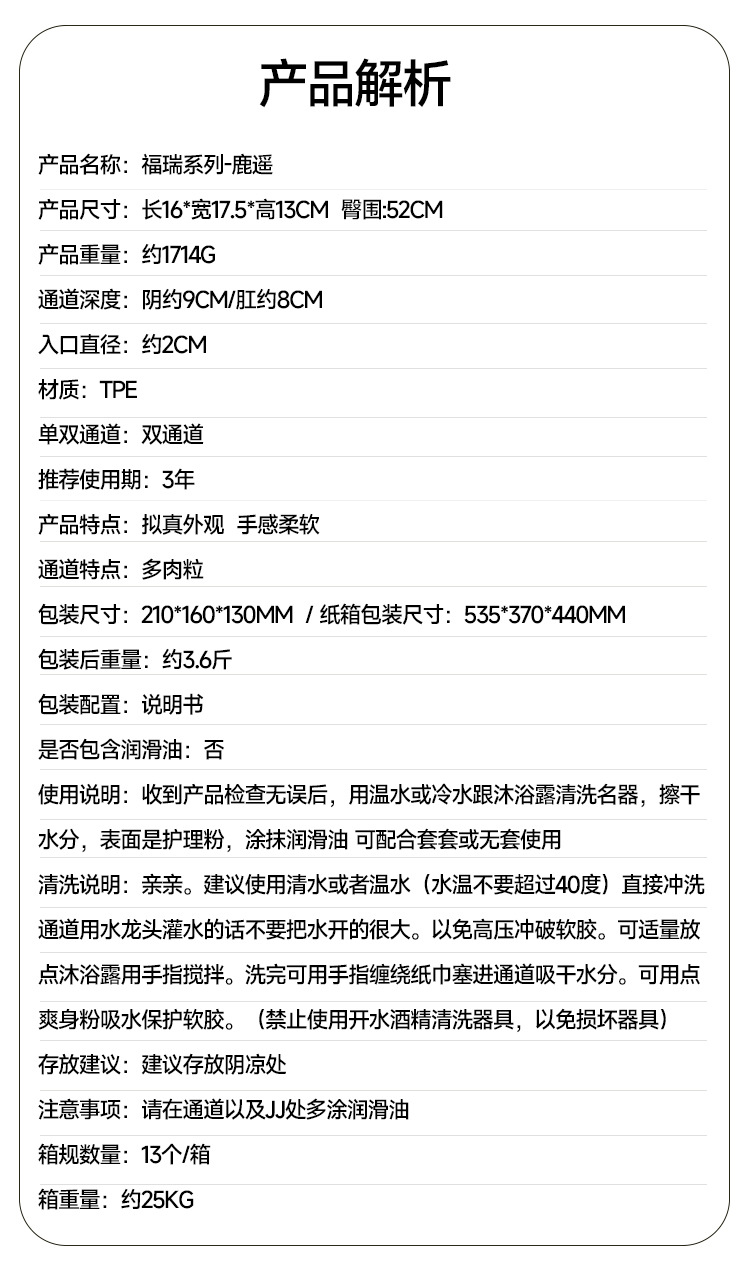 Jiuai Men’s Manual Masturbator in TPE, Flesh Tone, Vaginal Style — detail image 4