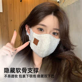 批发秋冬季保暖口罩女高颜值轻奢感3D立体羊羔绒时尚加绒骑行面罩