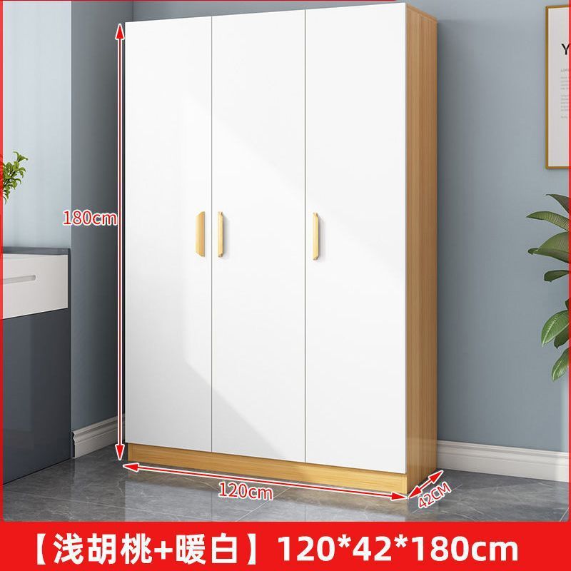 衣柜对开门家用卧室简易出租房用小户型板式柜收纳柜子网红挂衣橱|undefined