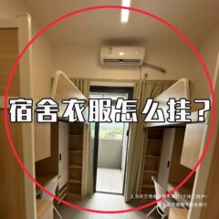 宿舍床边收纳架寝室床上放衣服神器置物架挂式衣柜床头床尾整理架