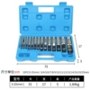 Plastic box belt 15PC 【3-25mm】