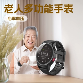 智能手表;老人智能穿戴;儿童智能穿戴