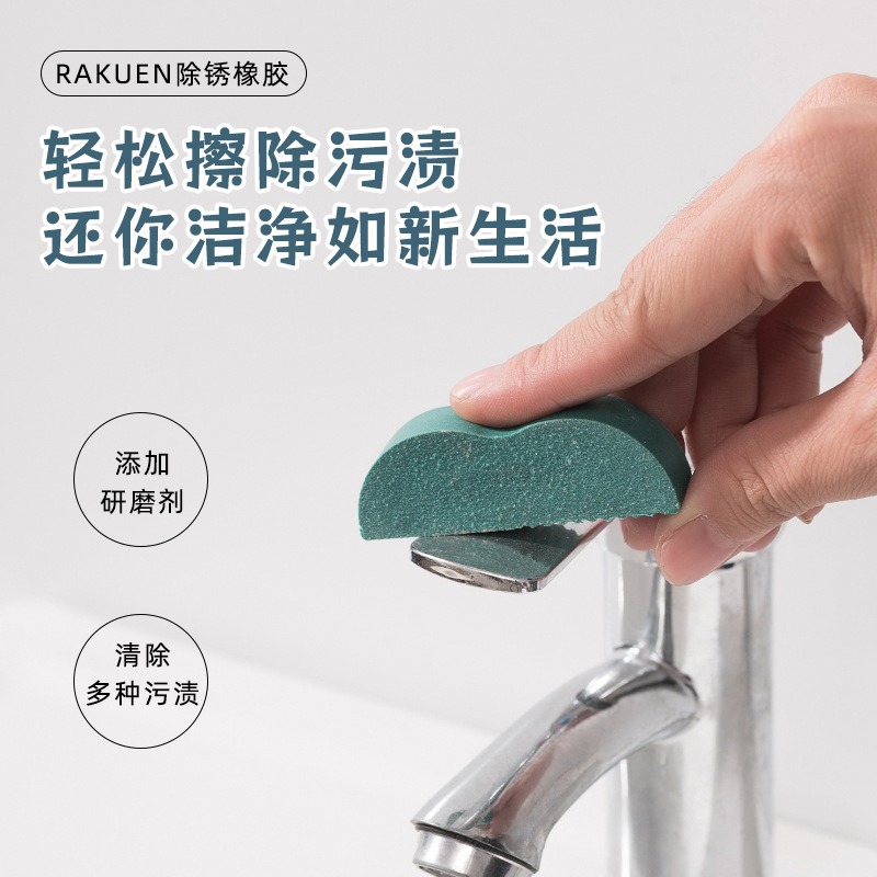 Japonés hejiang Borrador de acero inoxidable grifo Escala de eliminación de limpieza herramientas de cocina cepillo de eliminación de suciedad olla limpieza inferior