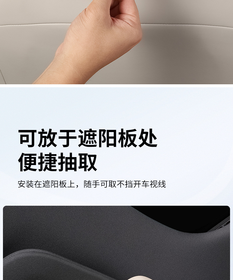 Suitable for 25 Models of Platinum 3X Car Tissue Bag Holder, Hanging Storage Tissue Box, In-Car Decoration Accessories