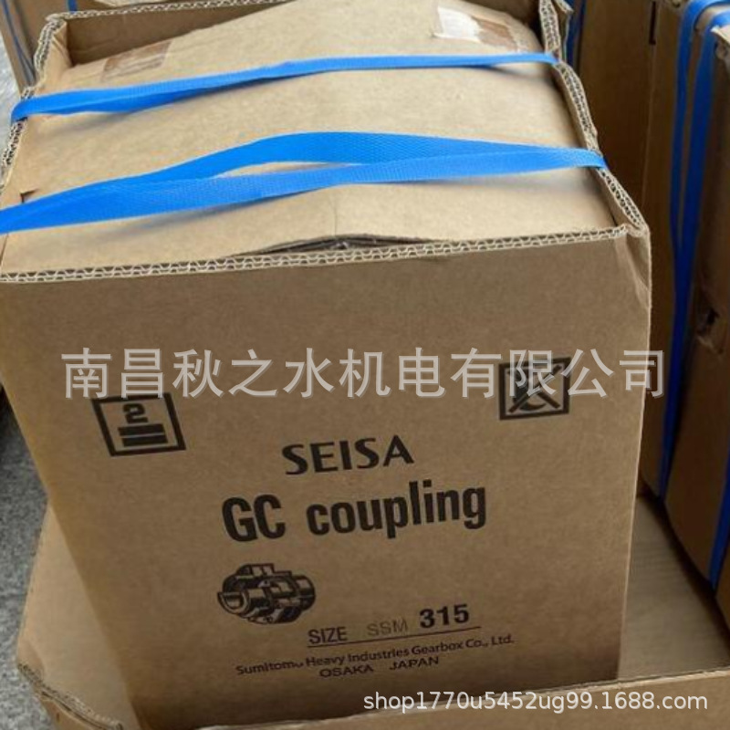 优势供应日本住友SEISA大阪制锁齿轮式联轴器GC-SEM224