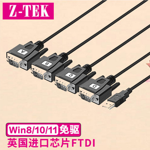����ZE537A-2�^4�^USB�D4��/2��RS232���ھ� DB9�232com�ڹ��^