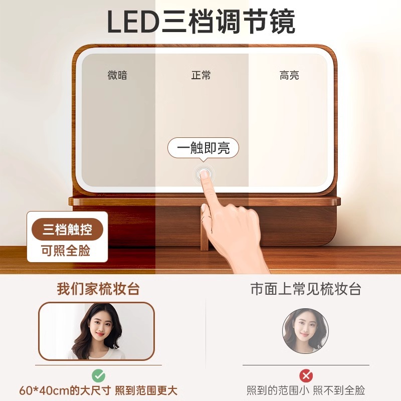 Nuevo estilo chino dormitorio moderno y simple 2025, nuevo tipo de lujo pequeño escritorio de escritorio en línea de maquillaje en uno