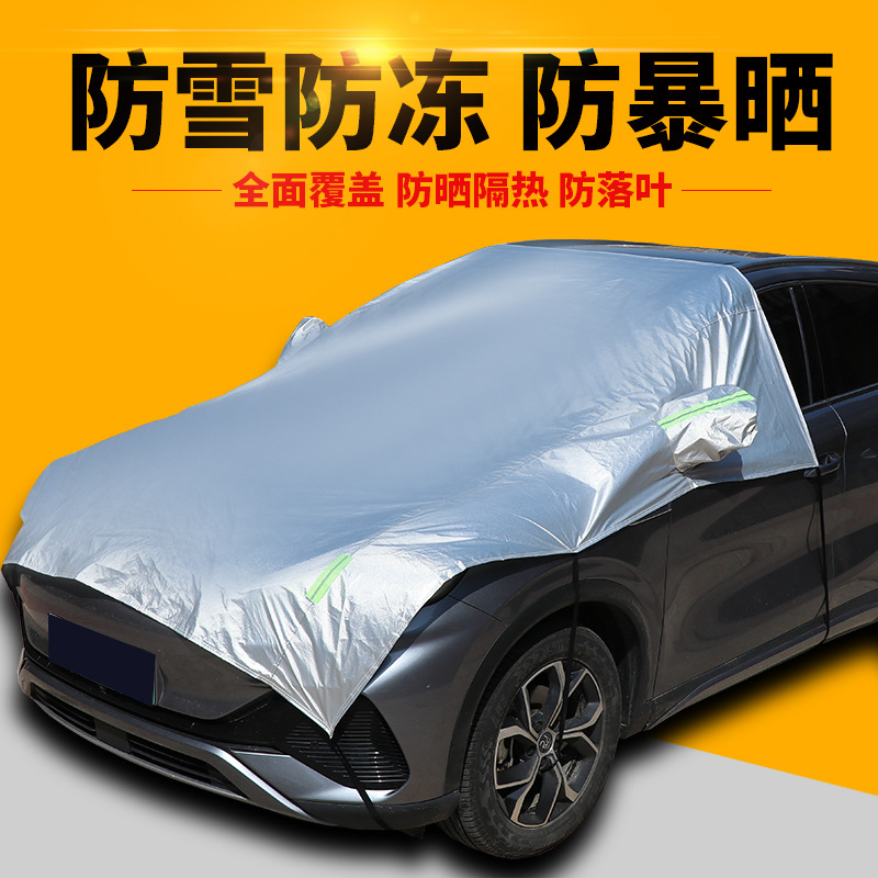 Car-Specific Windshield Sunshade, Front Hood, Anti-Headlight, Sun Protection, Waterproof, Thickened Oxford Outer Car Cover