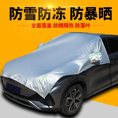 Car Cover, Car snow shield
