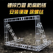 桁架镀锌方管钢铁珩航架灯光架厂家批发搭建广告绗架婚庆舞台行架