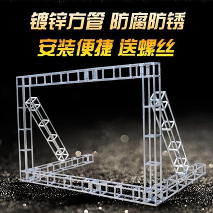 桁架镀锌方管钢铁珩航架灯光架厂家批发搭建广告绗架婚庆舞台行架