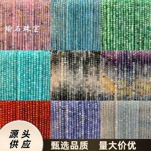 3&times;4mm��Ȼʯ������P��ɢ�� ˮ����觱̭tdiy��朰��Ʒ�Ʒ���