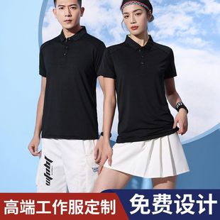 Summer polo shirt custom lapel short-sleeved advertising shirt work clothes cultural shirt factory clothing embroidered printed logo