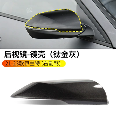 Hyundai Elantra Rearview Mirror Housing: Rearview mirror/rearview mirror - 20-23-elantra-rearview-mirror-housing-titanium-gray-right-passenger