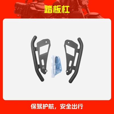 Motorcycle bumper Bumper with Spotlight Frame Scooter - pedal-guard