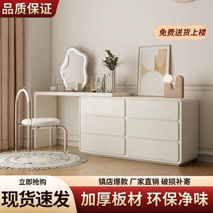 Dressing Table Bedroom Modern Simple Cupboard Integrated Small Apartment Storage Cabinet Cream Style Desk Retractable Dressing Table