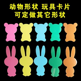 文件袋;塑料塑胶标签;文件夹