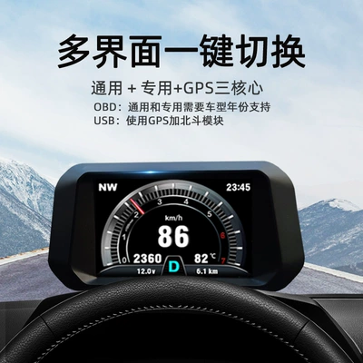 Obd Lcd Instrument, Tire Vehicle HUD