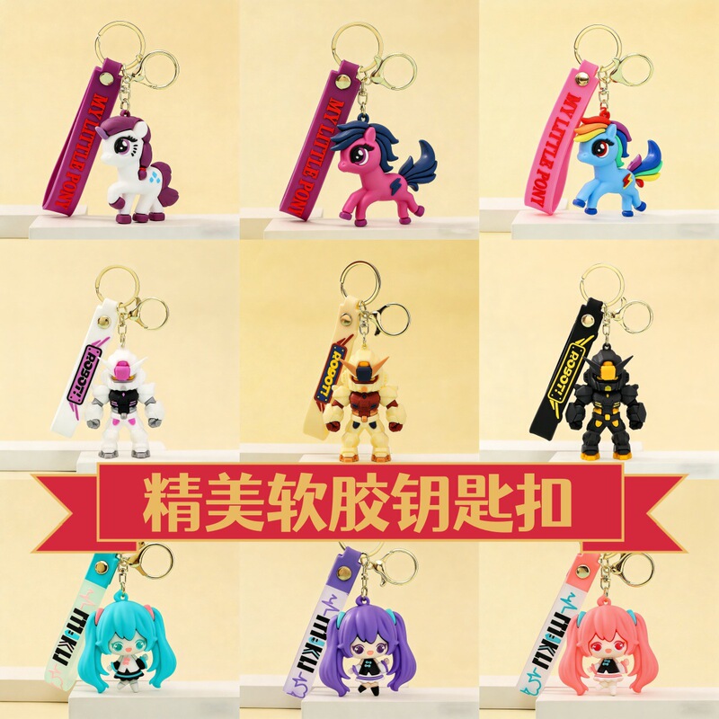 Little Pony Mecha Anime Girl Doll Soft Rubber Keychain Cartoon Hand Strap Pendant School Bag Accessory Creative Small Gift Little Pony Mecha Anime Girl Doll Soft Rubber Keychain Cartoon Hand Strap Pendant School Bag Accessory Creative Small Gift
