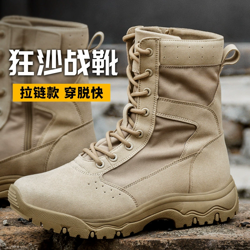 Ботинки для пустыни, армейские ботинки, мужские высокие тактические ботинки, защитная обувь, сверхлегкая летняя дышащая износостойкая обувь для тренировок на открытом воздухе, походная обувь