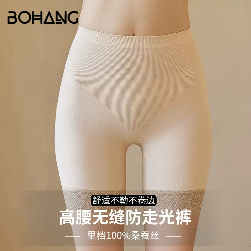真丝高腰收腹打底裤女 夏季新品蕾丝裤腿防卷边防走光安全裤批发