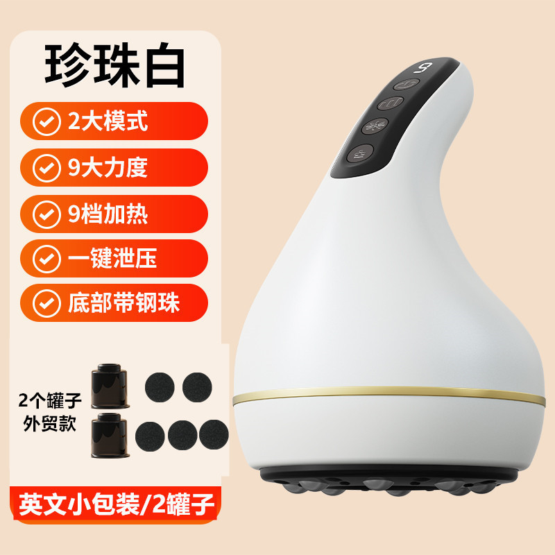 新しい国境を越えたスマート真空カッピング電気スクレーピング器具経絡ブラシ家庭用充電式吸引マッサージ器具|undefined
