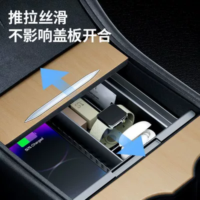 Armrest box pad: Armrest Box Cover Privacy Box