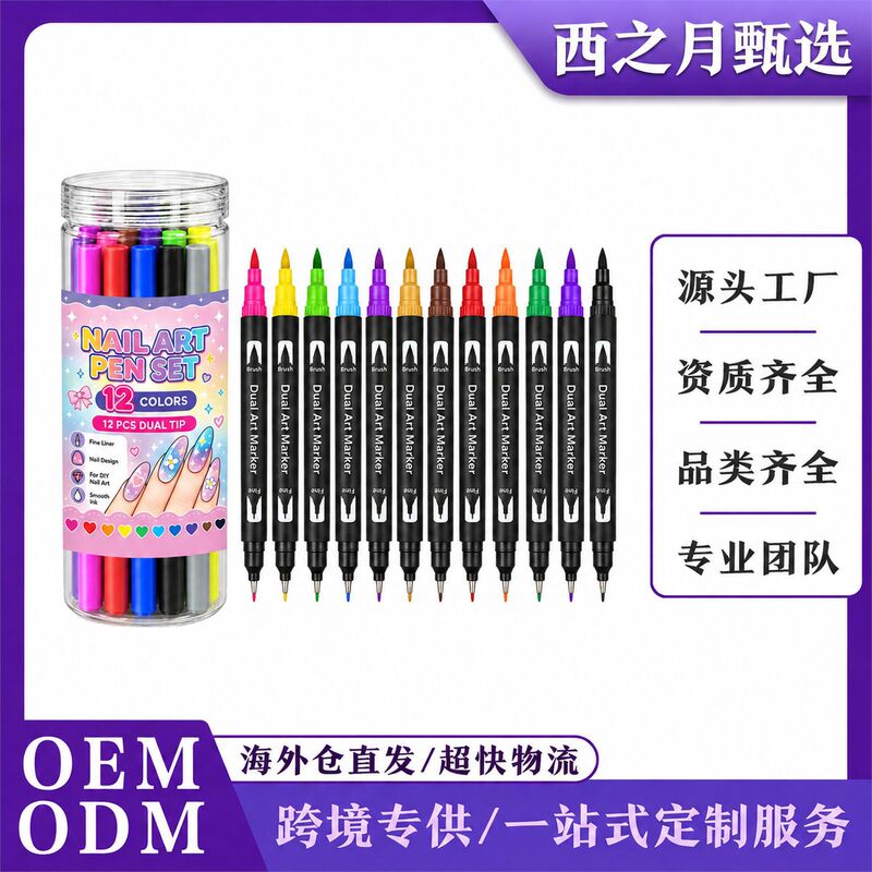 Dual-ended nail art pen set for freehand painting, featuring unique designs and allowing for personalized nail art with clear lines Dual-ended nail art pen set for freehand painting, featuring unique designs and allowing for personalized nail art with clear lines