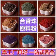 �����������ș�ķ۳����в�ș���ֹ�diy����������Ʒ��z������