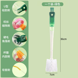 多功能杯刷五合一杯刷水杯清洗奶瓶保温杯神器杯盖清洁刷清洁刷|undefined
