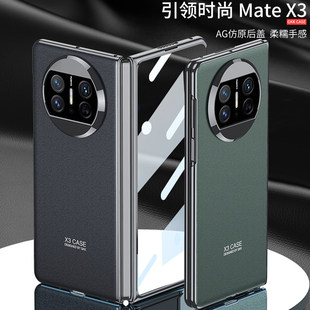 �A��matex3�֙C���o��x3�����¿�mate���o�׳������o��MX3�߼���