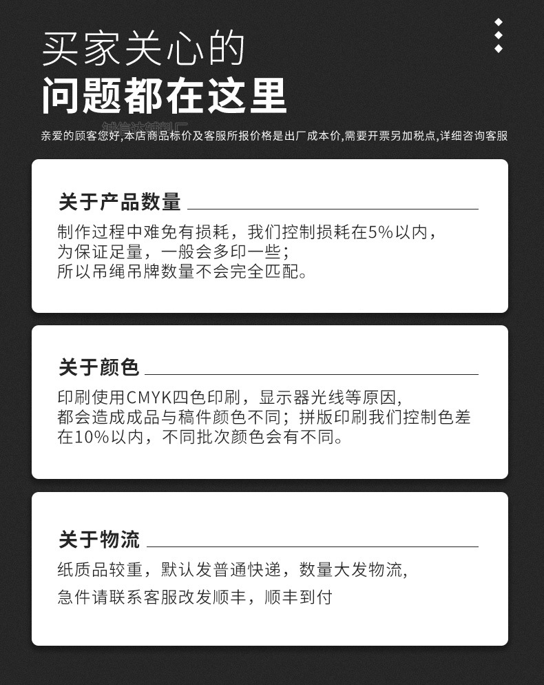 详情页_19.jpg