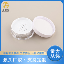 �S��ֱ�N͸���A��ɢ�ۺз��b���۷ۼ��۶��y�ۺвʊy�������l