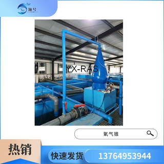 水产养殖玻璃钢溶氧锥 溶氧混合增氧设备 高密度玻璃钢氧气锥